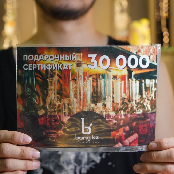 Сертификат | Bong.kz 30k